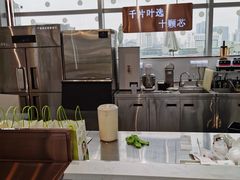 -叶子与茶(苏宁广场店)