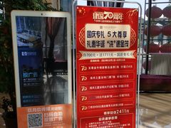 -海洋之星休闲汗蒸浴场