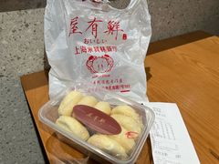 -屋有鲜