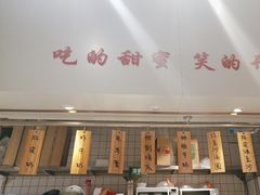 -老廣糖水铺(乐汇城店)