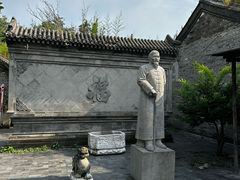 -王家大院