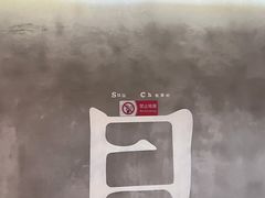 -日上三甘(三里屯店)