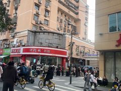 -许阿姨糕团店(南京总店)