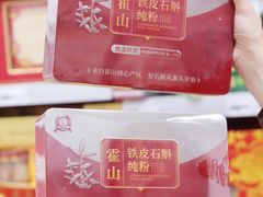 -大润发(康桥店)