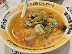 -粉小主·贵州酸汤牛肉粉(南京仙林金鹰店)