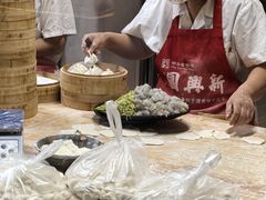 -新兴园饺子馆(河南街店)