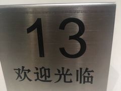 -无限双拼照烧双拼饭(和平店)