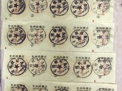 菜单-常州糕团店(北大街新世纪商城店)