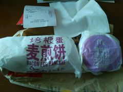 -麦当劳(中二横路店)
