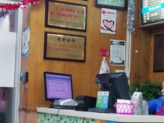 -刘长兴(三牌楼店)