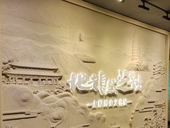 -太原市博物馆