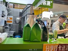 -迷客夏Milksha(无锡苏宁店)
