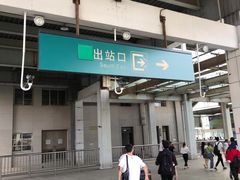 -昆山站