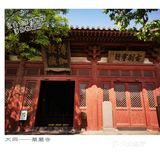 来辽金艺术博物馆[开心]找寻东方维纳斯