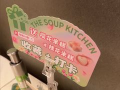 -汤城小厨•粤菜•靓汤(金宝街店)