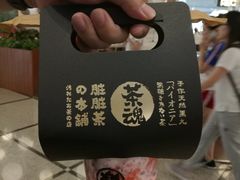 -LELECHA乐乐茶(美罗城店)