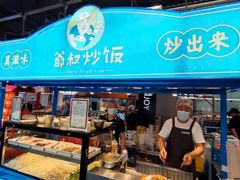 门面-盒马鲜生(杨高南路店)