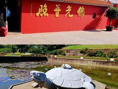 -广州莲花山旅游区