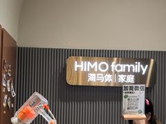 -海马体照相馆(上海月星环球港店)