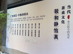 -翁暖茶馆(滨江东总店)