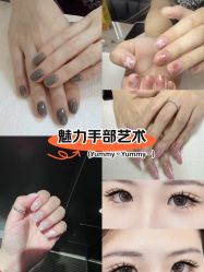 -妙睫屋日式美甲美睫