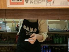 -独食火锅·半米屋台(望平街店)