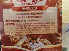 -布歌东京(金融街购物中心店)