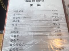 菜单-小街猪手(团结湖店)