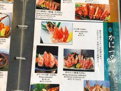 -蟹道乐(道顿堀本店)