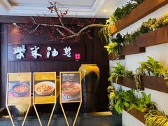 -柴米油盐(土菜院子店)