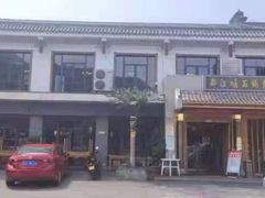 -都江堰石锅鱼