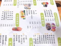 -一杯黔茶(西江千户苗寨古街店)