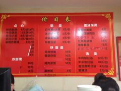 菜单-小姜锅贴(凤凰街店)