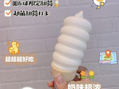 -DQ·蛋糕·冰淇淋(河东万达店)