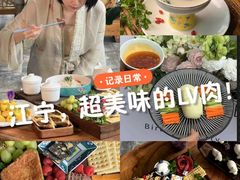 -元鼎宝驴香·全驴宴(江宁店)