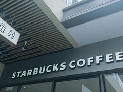 -星巴克(深圳大浪商业中心分店)