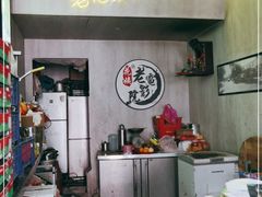 -花姨·老电影院果汁冰(88号店)