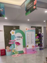 -丽都整形美容医院·全国连锁旗舰店