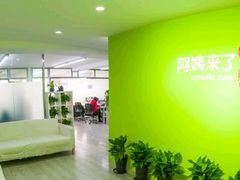 -阿姨来了家政·月嫂育儿嫂保姆(黄浦区店)