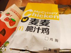 -麦当劳(河北唐山光明路餐厅)