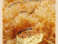 -南洋大师傅(长楹天街店)