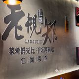 不开玩笑 我的消费观都塌了