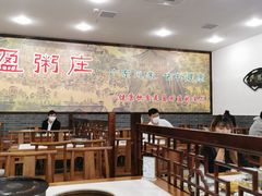 大堂-盈田盈粥庄(博山东路店)