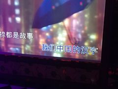 -欧歌堡KTV PARTY(万濠城店)