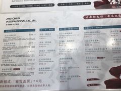 -注春·荞麦奶茶(新天地旗舰店)