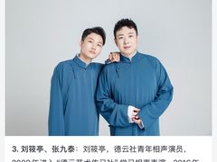 -交通银行前滩31演艺中心