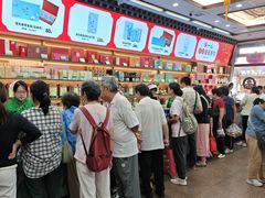 -张一元(总店)