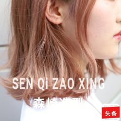 -GIRL STYLE 烫发·染发沙龙