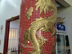 -金龙·打边炉(武进路店)