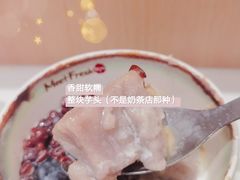 仙草4号-鲜芋仙(时尚天河店)